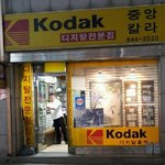 아저씨왜때려요