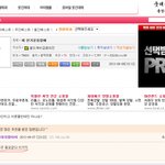 모바일 배려 <b>선거</b>운동할때 공감必讀
