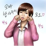 <b>훈녀</b>와 흔<b>녀</b>가 밥 사달라고 할 때 남자들의 반응 ㅋㅋㅋㅋㅋㅋㅋㅋ