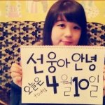 ♡♥200일비밀스케치북이벤트♥♡