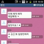★★★sc오덕남소개받았어요ㅡㅡ★★★