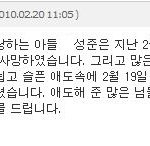 예비군] 군대 시리즈 - 형... 잘 지내지?