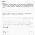 판에 댓글단 [연대<b>법대</b>07] 봐라