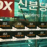 마켓인서울에서 411만원 이벤트하내요!!