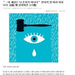 한 소녀를 울린 <b>판사</b> 이야기