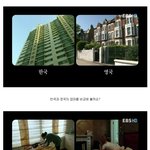 ★★한국엄마와 <b>영국</b>엄마의 차이★★