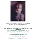 ◆111탄 우는아이 그림의 저주 ◆
