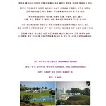 인류<b>최후</b>의요새10
