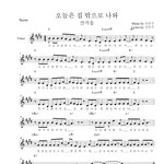 <b>ucc</b>공모전 선거콘서트 영상입니다~