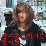 엽기, 굴욕 사진 귀엽다는 <b>포미닛</b>