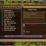 내일 정식오픈, 신작웹게임 소울소드 OBT 체험후기 