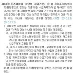 직장인들은 꼭 보세요...