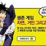 남자들  정신<b>상태</b>가 어떤지 내가 테스트해줄께 .. [나 남자]