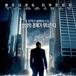 <b>서버</b>이야기가 들어있는 인셉션