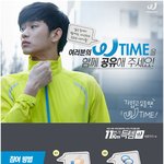 김수현워킹화 준다는데.... 탐나네용~~