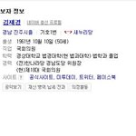 아..... 완전 깜놀 (김재경편)