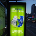 리복 에서 새로나온 리얼플렉스 후기 ~~