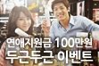 애인없음 보지마시오...