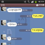 몇몇 개념없는 중고등학생분들 예의좀 차려주세요! (카톡 有)