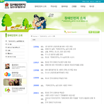 ★☆관리자의장난☆★(<b>캡처</b>사진有)