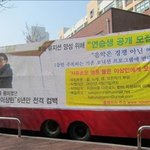 프로듀서 ‘<b>룰라</b>’ 이상민, 연습생 공개모집 떴다오~