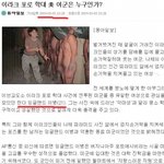★★★<b>김용민</b>후보 저질 발언 그리고 아부그라이브 교도소★★★