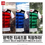 ＊등골 브레이커를 위한 여름<b>신상</b>＊
