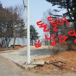☆★★★(사진有)나홀로 학교탐험기(스압)★★★☆