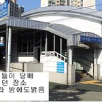 담배피는 여학생들 쳐다봤다 성추행범으로 끌려 갔다왔습니다.