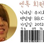엔톡 회원 인증카드 <b>도착</b>!