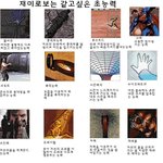 나에게초능력이있다면???