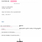 대사<b>번역</b>