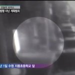 수원 토막 살인시간 <b>cctv</b> 공개