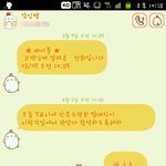 10대 이야기ㅋㅋㅋㅋㅋㅋㅋㅋㅋㅋㅋㅋ (사진有)
