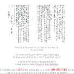 ◎ 명성황후 시해사건 ◎