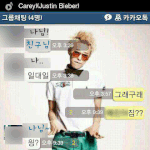 ☆★사진잇음)카카오톡이상해져써요ㅠ☆★