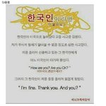 <b>주입식</b> 교육...