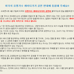 ★☆★☆★사진有☆레이디<b>가가</b>☆★☆내한공연☆꼭봐주세요ㅠ_ㅠ★☆★☆★