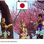 일본의 도원<b>결의</b>