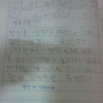 ★누구의 일기장보다 골때렸던 내 초딩 일기장★
