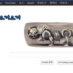 재미있는 얼굴인증 도용 유무 확인방법 [ <b>다른사진</b>도 가능]