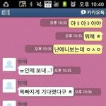 ★★★sc오덕남<b>소개</b>받았어요ㅡㅡ22222222★★★