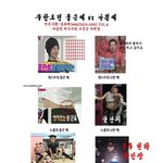 <b>무한</b>도전 좋은예vs나쁜예