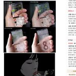 신기한 아이디어 <b>상품</b>들
