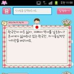 ★★사진有)여러분의 많은 관심이 필요합니다ㅠㅠㅠㅠ제에발ㅠㅠㅠㅠㅠㅠㅠㅠㅠ