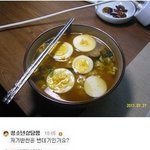 반도의 안흔한 <b>반찬</b>