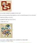 (추억) <b>일반</b>폰의 인기<b>게임</b>들
