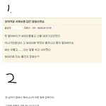 네이트판男女 90%는 못푸는 <b>문제들</b>ㅉㅉ