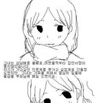 그림有 <b>수원</b> 살인사건...잊지말아주세요.