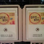 <b>여보</b>.... 나 잠깐 화장실 좀;;